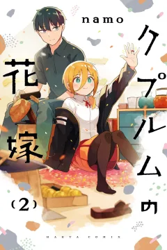 Vol. 2