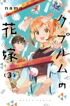 Vol. 3