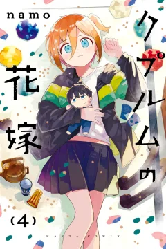 Vol. 4