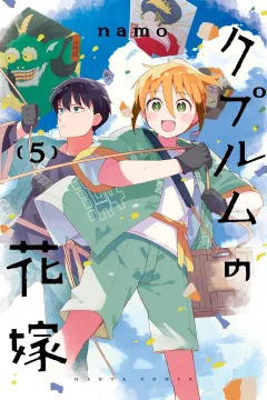 Vol. 5