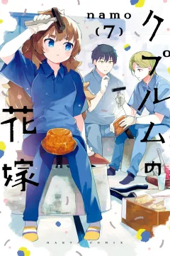Vol. 7