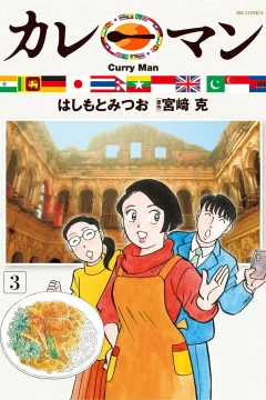 Vol. 3