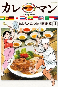Vol. 4
