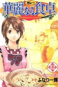 Onna Darake no Ni Kaisen to Ai no Crepe-ya Futatabi