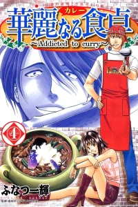 Shinnen no Shōmei to Sorezore no Tabidachi