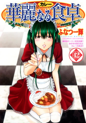 Cover of Vol. 42