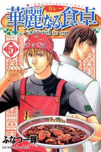 Mafuyu no Dai Genka to Badami Chicken