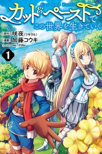 Volume 1