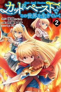 Volume 2