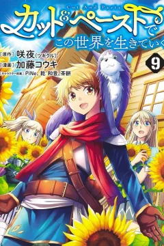 Volume 9