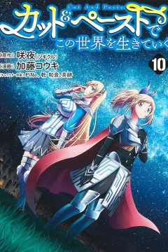 Volume 10