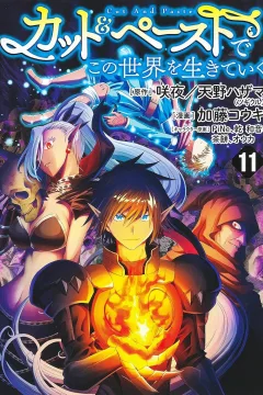 Volume 11
