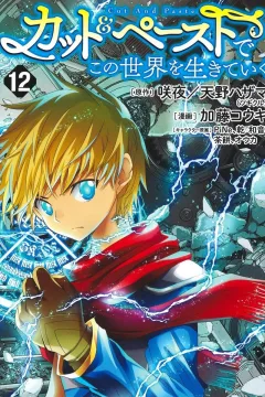 Volume 12
