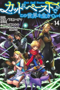 Volume 14
