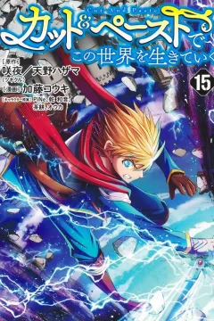 Volume 15