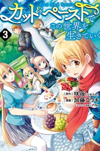 Volume 3