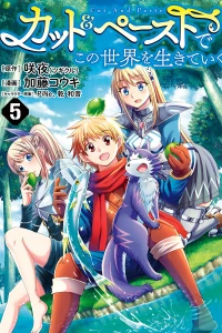 Volume 5