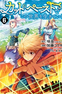 Volume 6