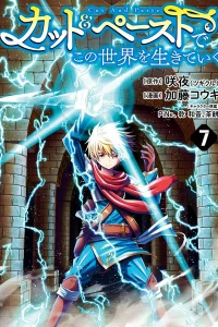 Volume 7