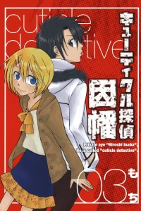 Vol. 3