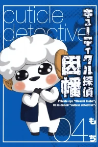 Vol. 4