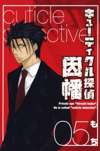 Vol. 5