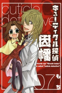 Vol. 7