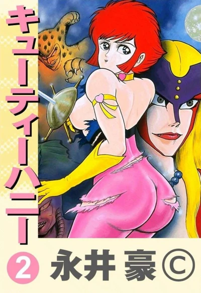 Cover of Volume 2
