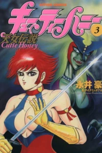 Vol. 3