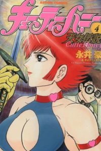 Vol. 4