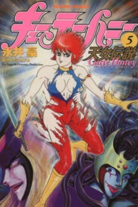 Vol. 5