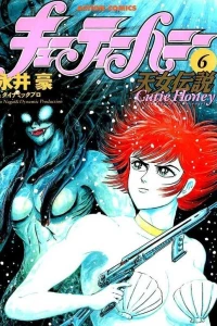 Vol. 6