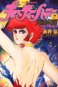 Vol. 7