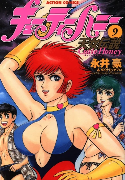 Cover of Vol. 9