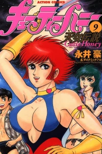 Vol. 9