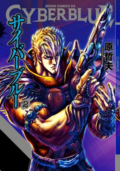 Cover of Vol. 2