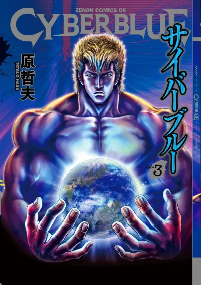 Cover of Vol. 3