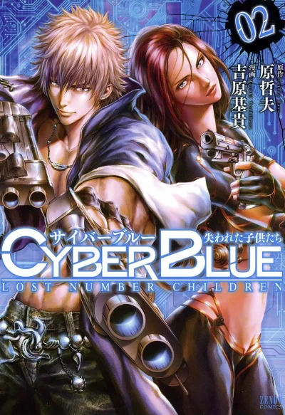 Cover of Vol. 2