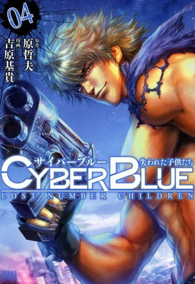 Cover of Vol. 4