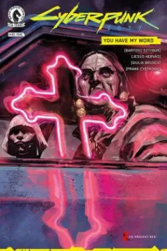Issue #2