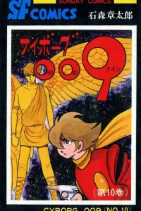 Vol. 10