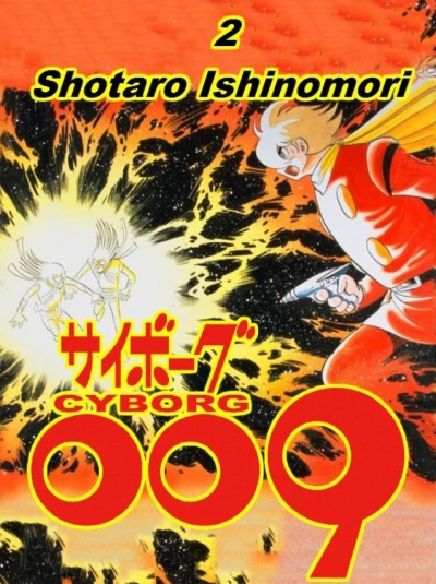 Cover of Vol. 2