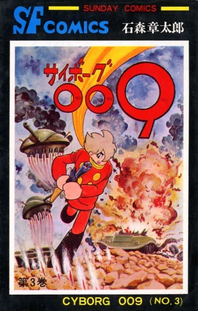 Cover of Vol. 3
