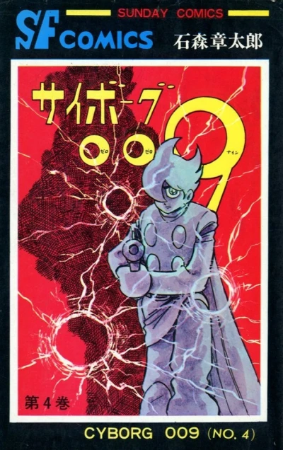 Cover of Vol. 4