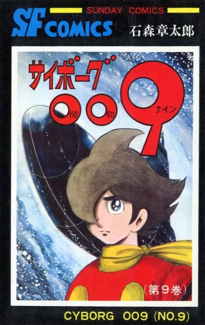 Cover of Vol. 9