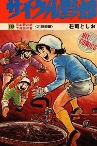 Vol. 10