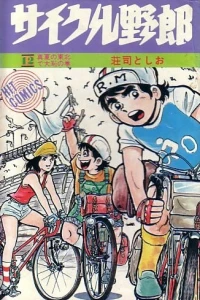 Vol. 12