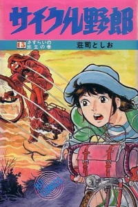 Vol. 15