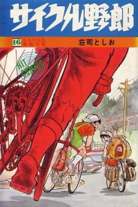 Vol. 16