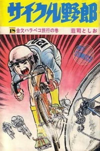 Vol. 18